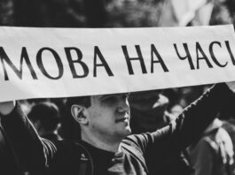 uudised_ukraina_riigikeel